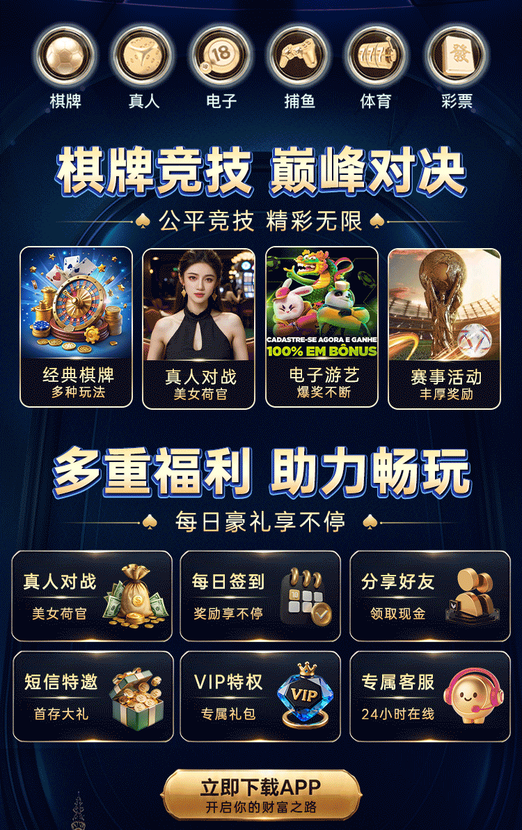 优惠活动